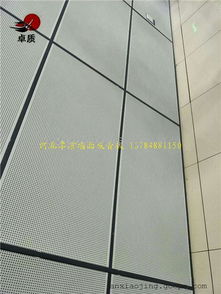 学校冲孔铝墙面吸声装饰板 打造安静学习环境的理想选择
