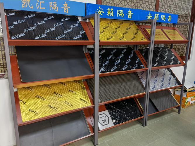 佛山市凯汇隔音材料
